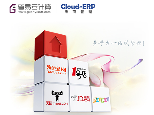 长沙云蜂物流有限公司,办公室陈列,仓储设备,仓库陈列,活动剪影,运营现场 长沙云蜂物流有限公司,办公室陈列,仓储设备,仓库陈列,活动剪影,运营现场