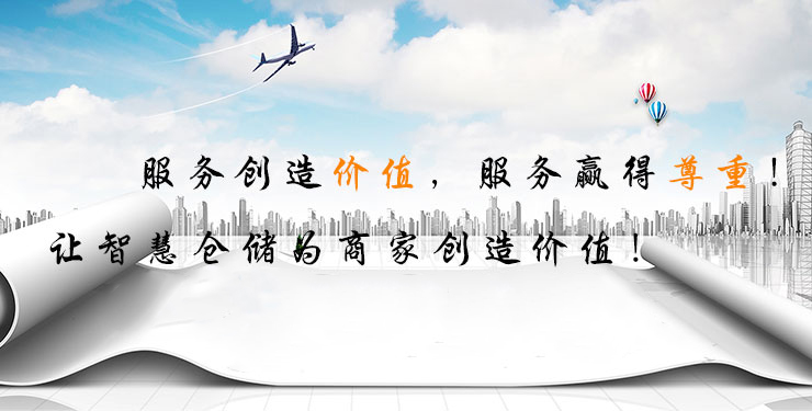 长沙云蜂物流有限公司,电商仓储,仓配一体化,电商全托管,仓储公司,供应链